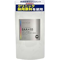 Amazon | 【医師監修・高濃度】【ラミジップ袋タイプ】EAA+10 1